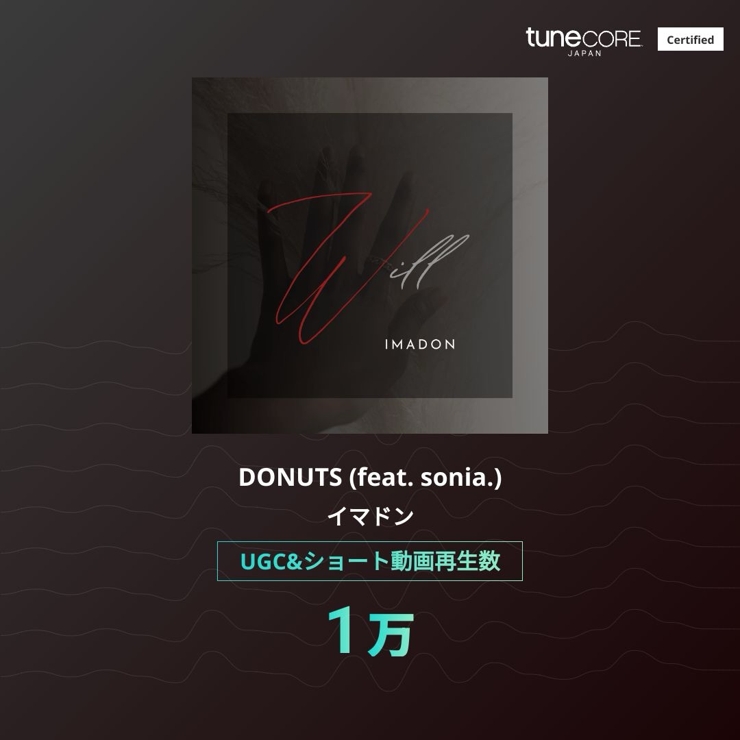 DONUTS